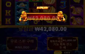 5라메 바닥