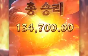 대장장이형 불맛 좋다 ㅋ