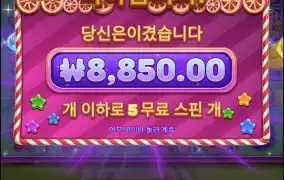 젤리익스프레스