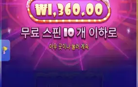 슈가천