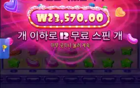 슈슈스