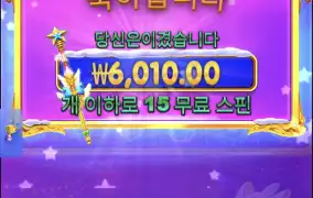 크리스마스공주2