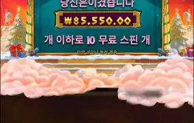 오늘은 글렀다...