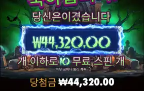 와 오늘 뭔날인가..