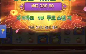 오공러시