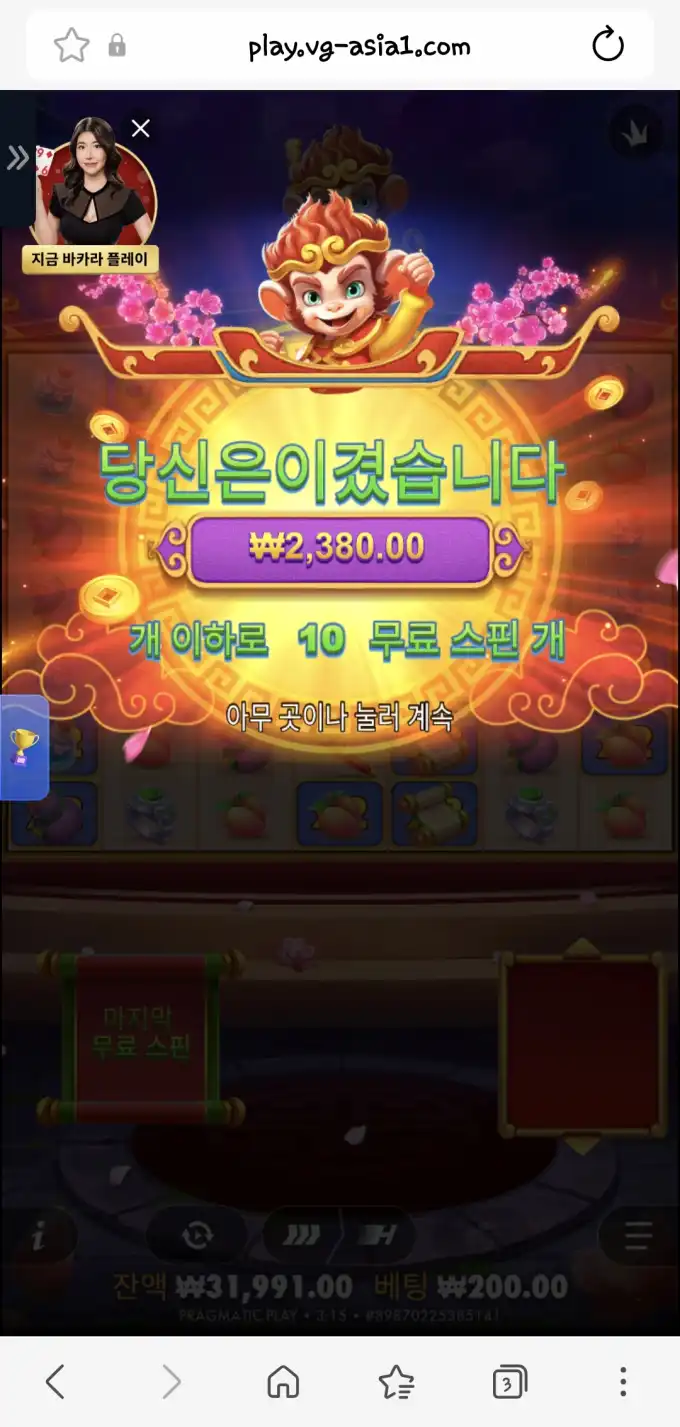 20260701033314Screenshot_20260701_031518_SamsungBrowser.jpg