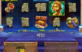 마이다스의 손