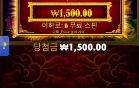 1500원,,