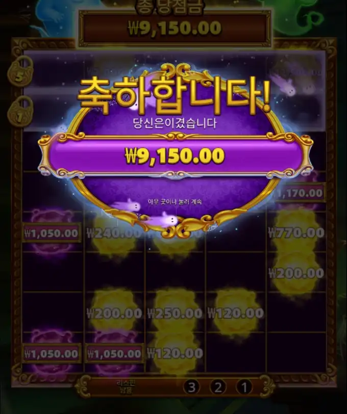 20260706145245Screenshot_20260706_144523_Chrome.jpg