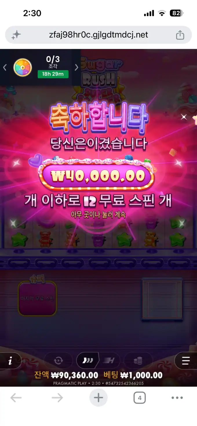 20260708034359IMG_8274.png