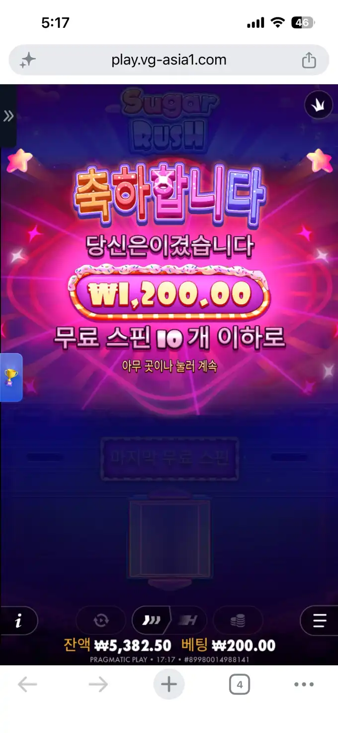 20260703171945IMG_8148.png