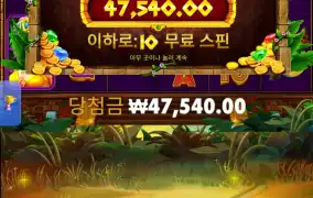 아즈텍 메가웨이
