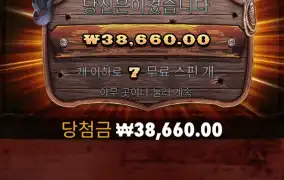 와웨골 메가웨이