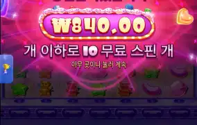 슈슈스