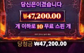 와 두판만에 16콩 빨려뿌렀네 ㅋㅋㅋ