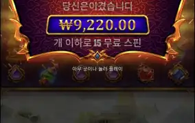 가토1000