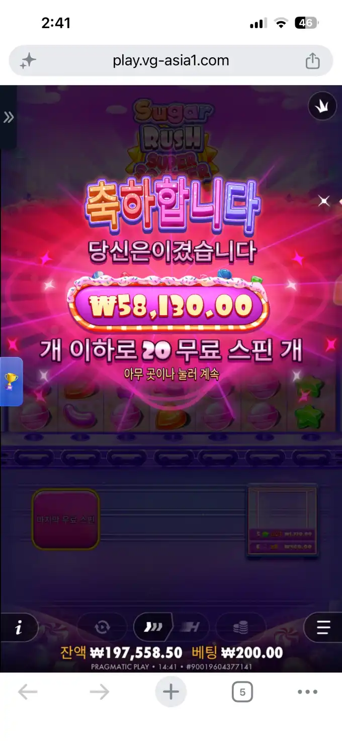 20260704174505IMG_8163.png