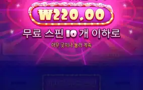 슈가러쉬 2번구매