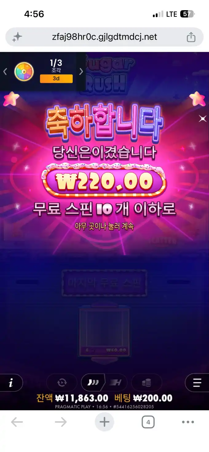 20260703165833IMG_8142.png