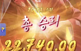 피지게이샤