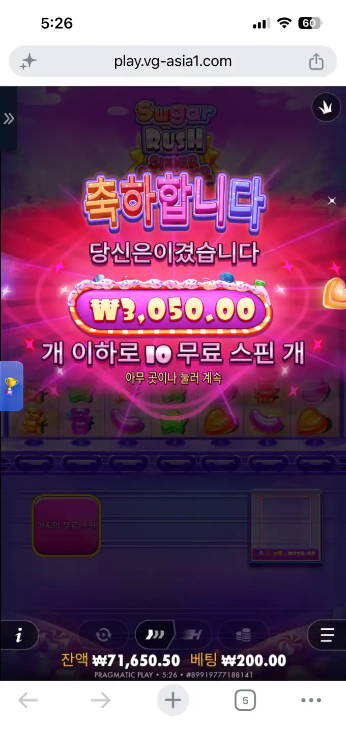 20260702060214IMG_8076.png
