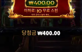 캐롤 메가웨이2