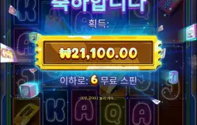 퓨리 10콩 가는중...