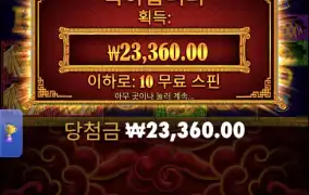 오라메구매