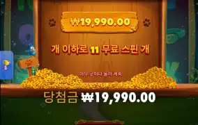 빅도그하우스