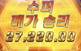 피지배틀그라운드 바닥