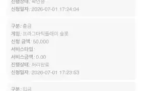 뉴헤븐후기