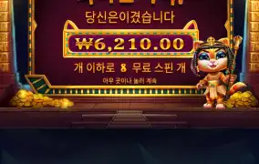 클레오켓트라