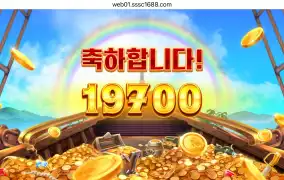 시큐 해적
