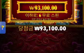 5레빗 450배 ㅅㅅ