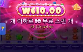 아 슈슈스 심각하네 진짜