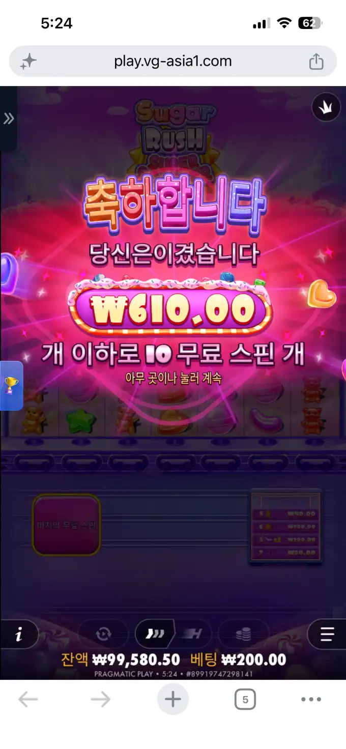 20260702060212IMG_8075.png
