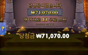 마이더스의 손