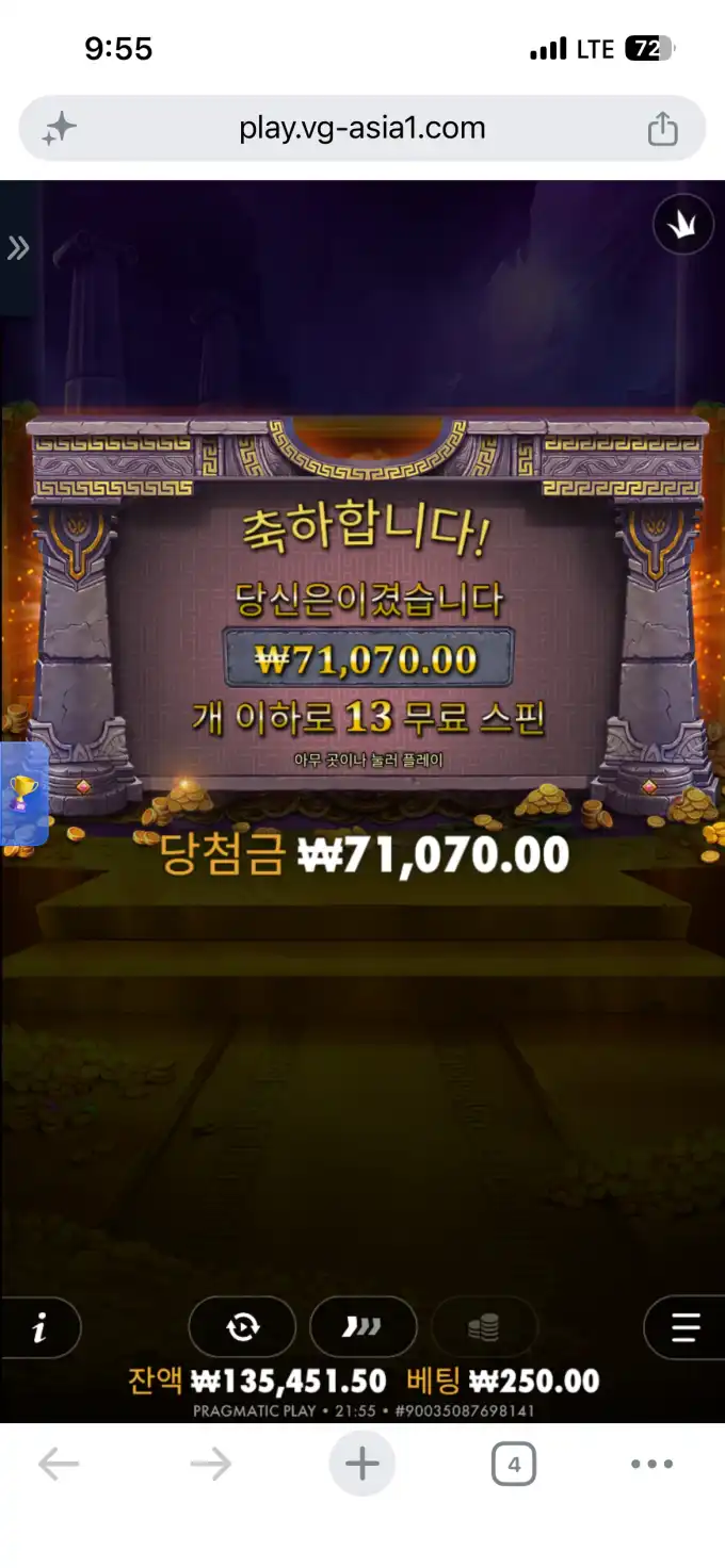 20260704220213IMG_8198.png