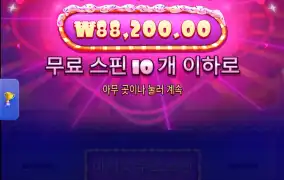 슈가러쉬