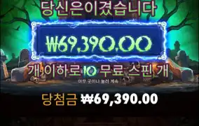 헌티드 실망 많이하네..