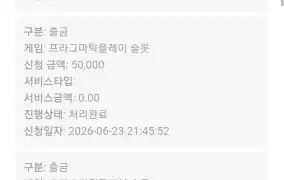 후기