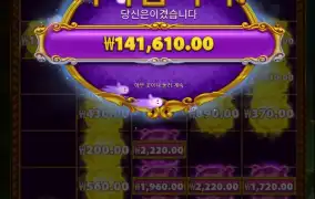 3판만에 좀 터져서 그나마 좀 올라가네..