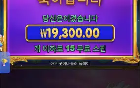 공주천