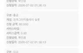 뉴헤븐 후기