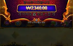 게이트오브가토카카 슈퍼스캐터