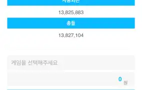 뉴헤븡