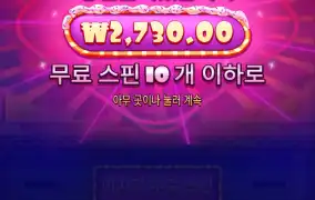 슈가러쉬 3번구매