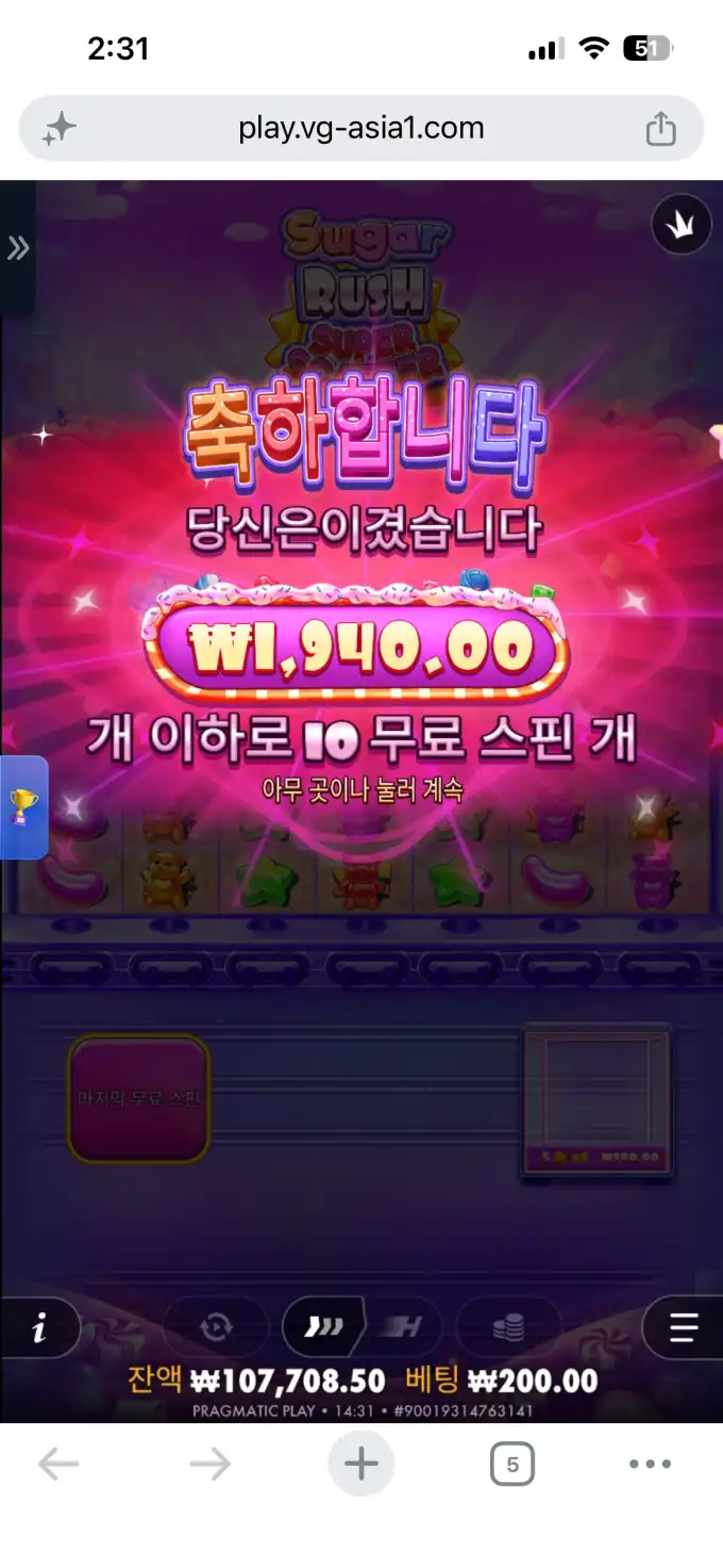 20260704152402IMG_8161.png
