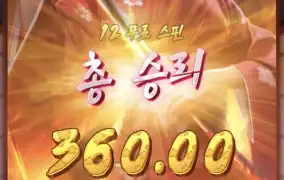 피지게이샤