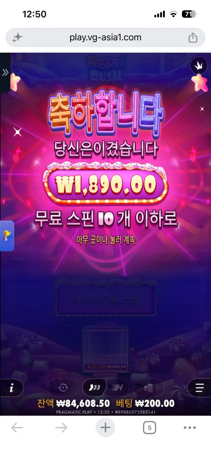 20260701125810IMG_7994.png